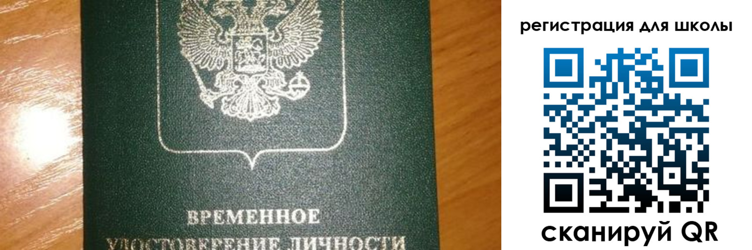 прописка иностранных граждан в Семикаракорске