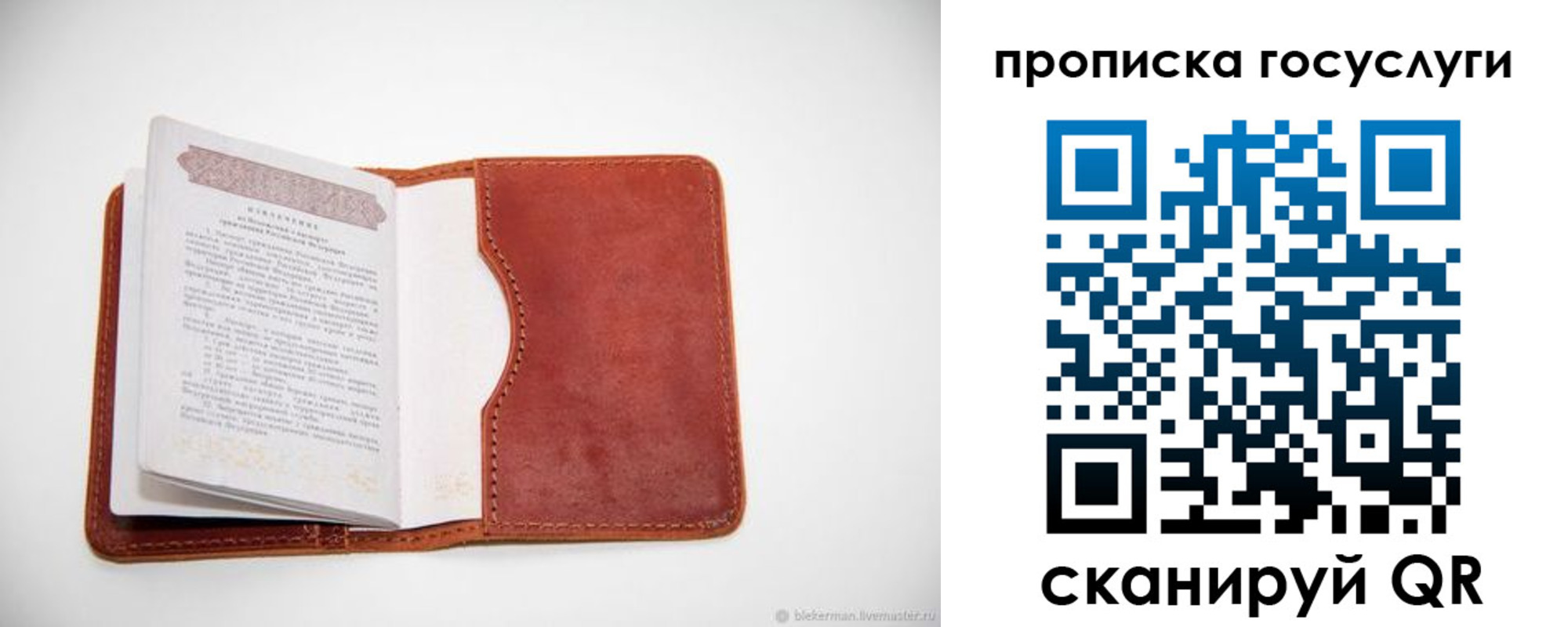 регистрация в Семикаракорске