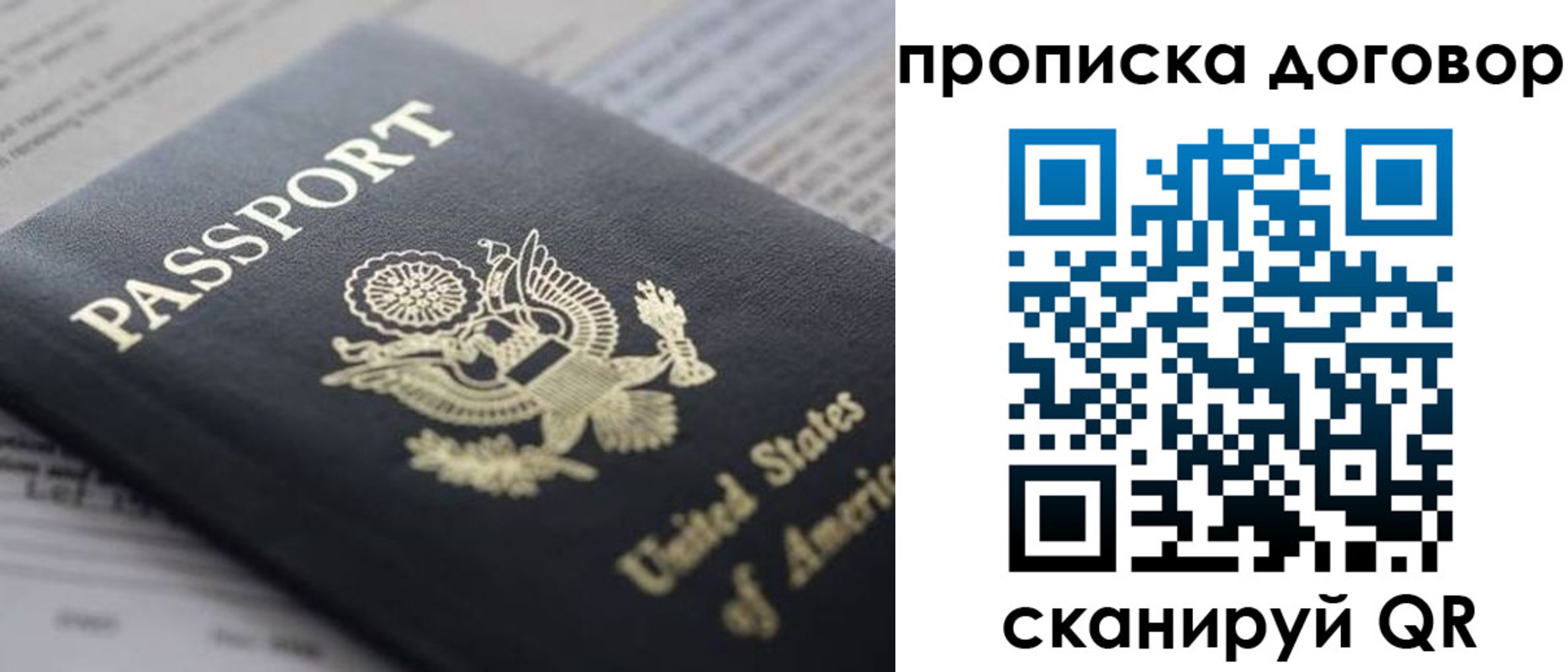 временная регистрация адрес в Семикаракорске