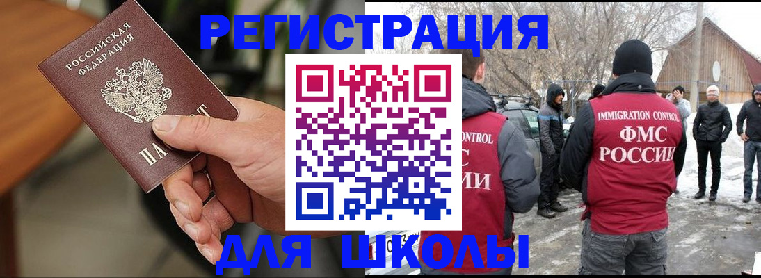 прописка паспорт в Семикаракорске