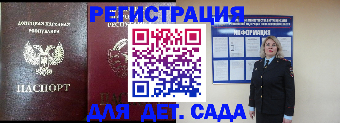 прописка в квартире в Семикаракорске
